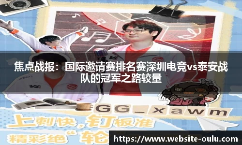 欧陆娱乐登录入口